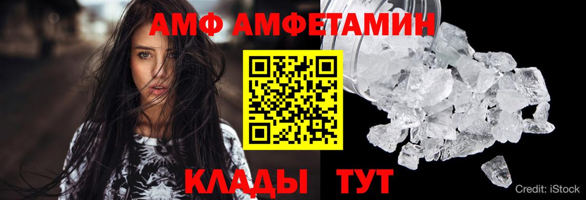 OMG зеркало  Вход с VPN  Георгиевск  АМФЕТАМИН Premium  Amphetamine  Amphetamine 