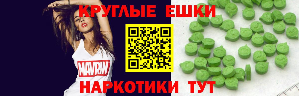ЭКСТАЗИ TESLA  купить наркотик  Ecstasy бентли  ЭКСТАЗИ  Георгиевск  Вход с VPN 