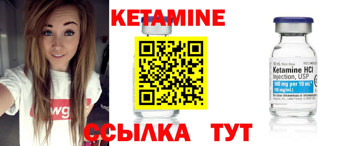 Георгиевск  КЕТАМИН ketamine  мега ONION  КЕТАМИН VHQ  Вход с VPN 