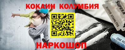 альфа пвп Гусиноозёрск