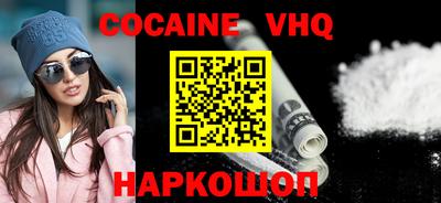 jwh Донецк