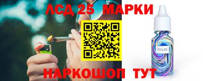 jwh Донецк