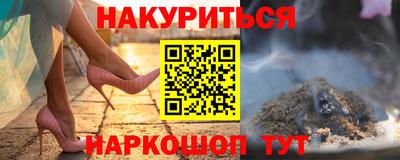 мяу мяу мука Дубна