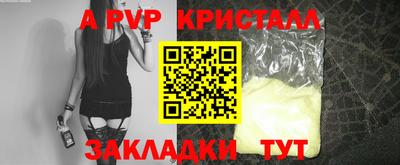 jwh Донецк