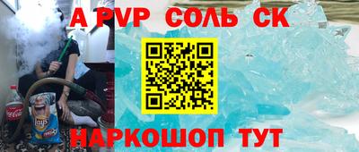 jwh Донецк