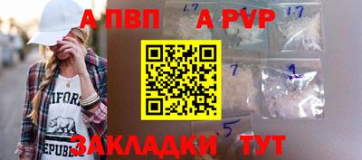 соль курить ск Гусев