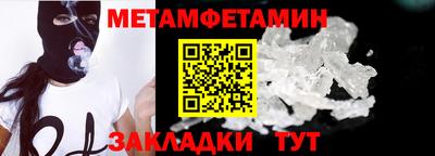 мяу мяу мука Дубна