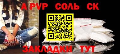 гидропоника Донской