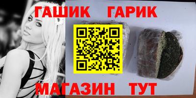 jwh Донецк