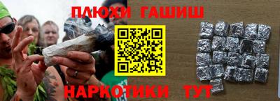 jwh Донецк