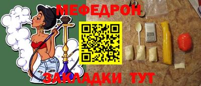 jwh Донецк