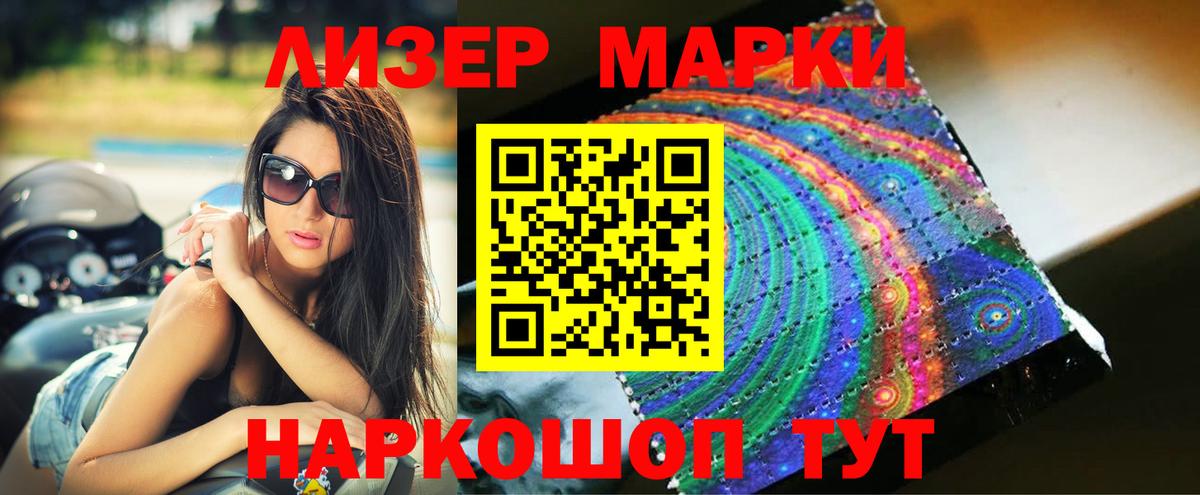 Лсд 25 экстази кислота Георгиевск