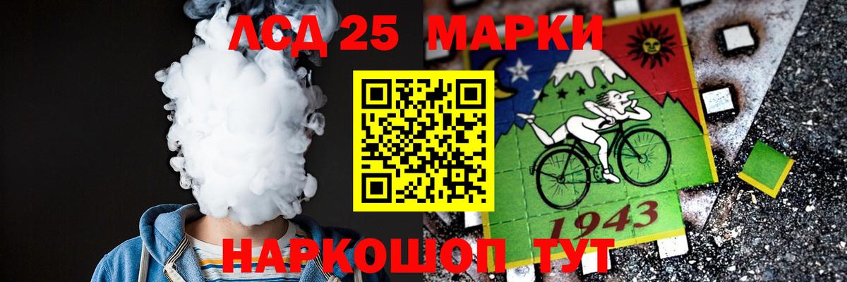 ЛСД экстази кислота  LSD-25 экстази  Лсд 25 экстази кислота  OMG   Вход с VPN  Георгиевск 