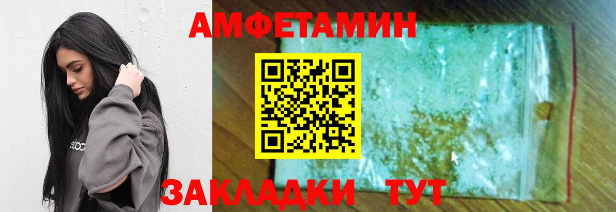 Метамфетамин пудра  Вход с VPN  МЕТАМФЕТАМИН  Метамфетамин пудра  Георгиевск 