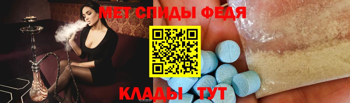 Метамфетамин Methamphetamine Георгиевск