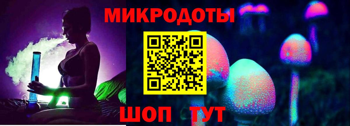 Галлюциногенные грибы MAGIC MUSHROOMS  Вход с VPN  Георгиевск  Псилоцибиновые грибы Psilocybine cubensis 